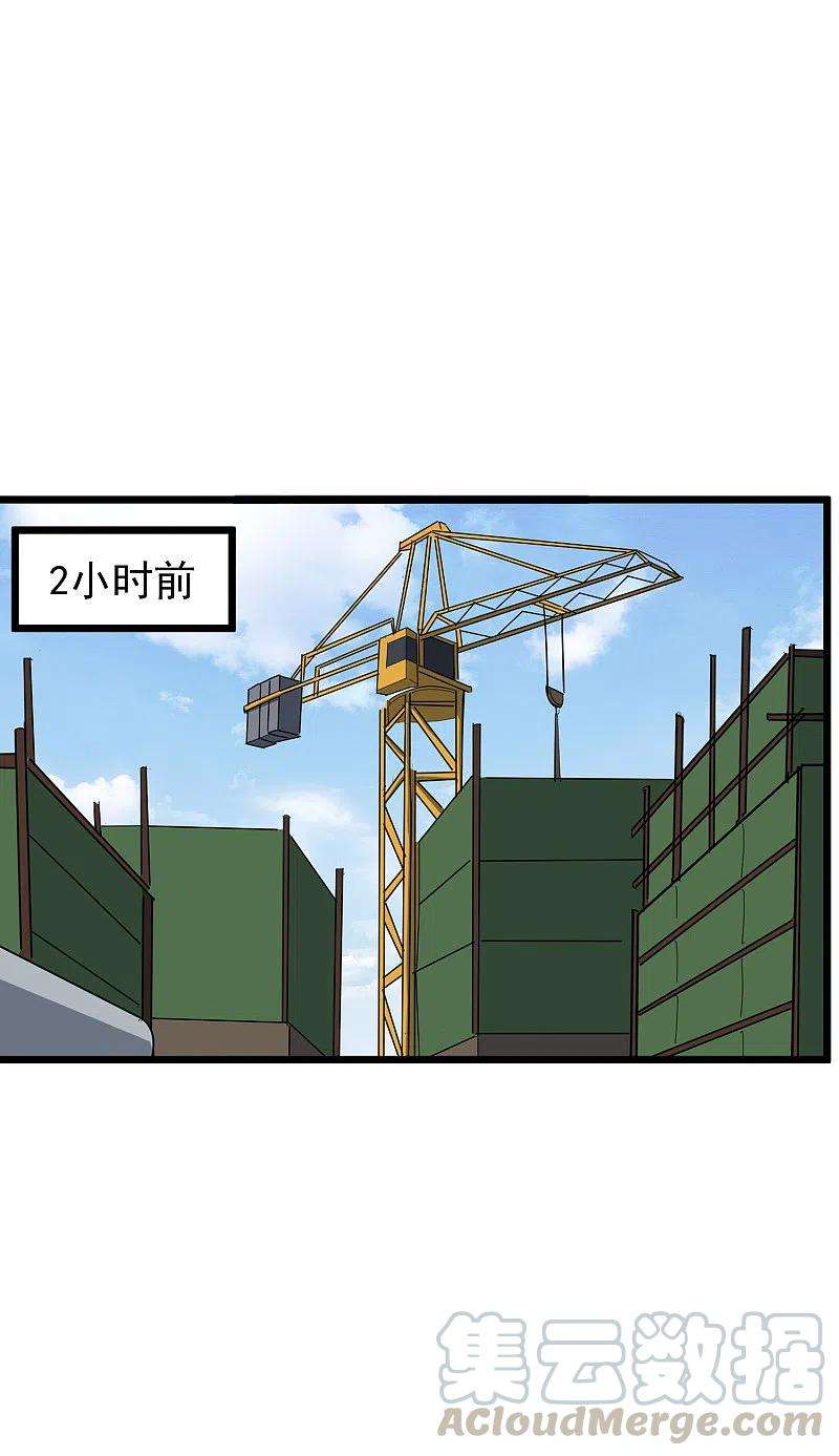 校园护花高手242话 妙手话春