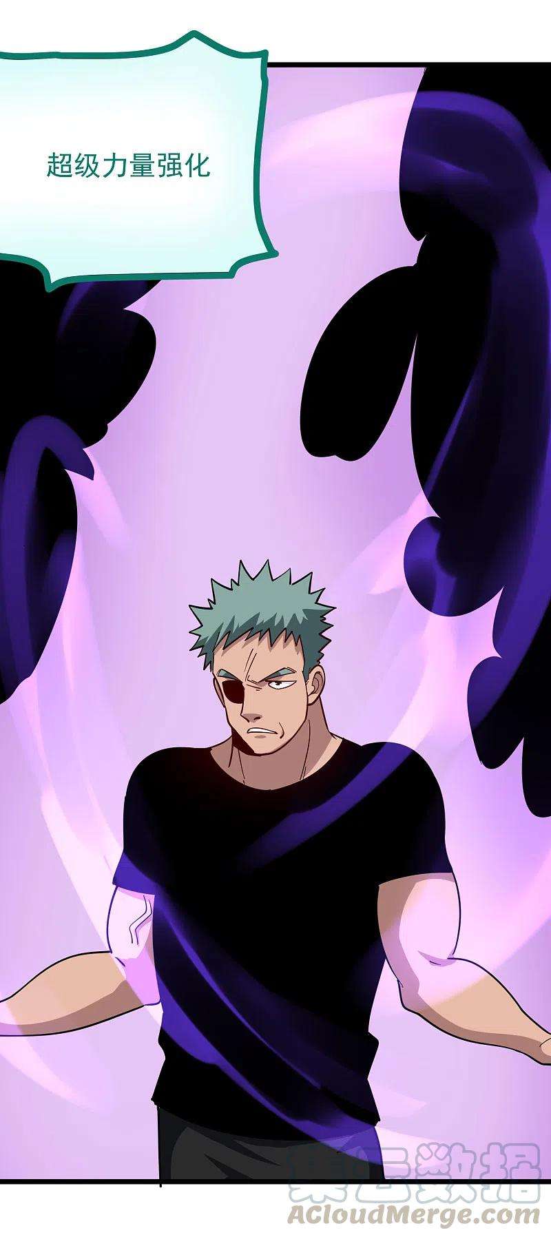 校园护花高手244话 怪异神通