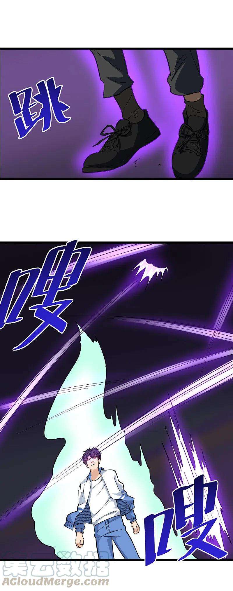 校园护花高手245话 超级力量