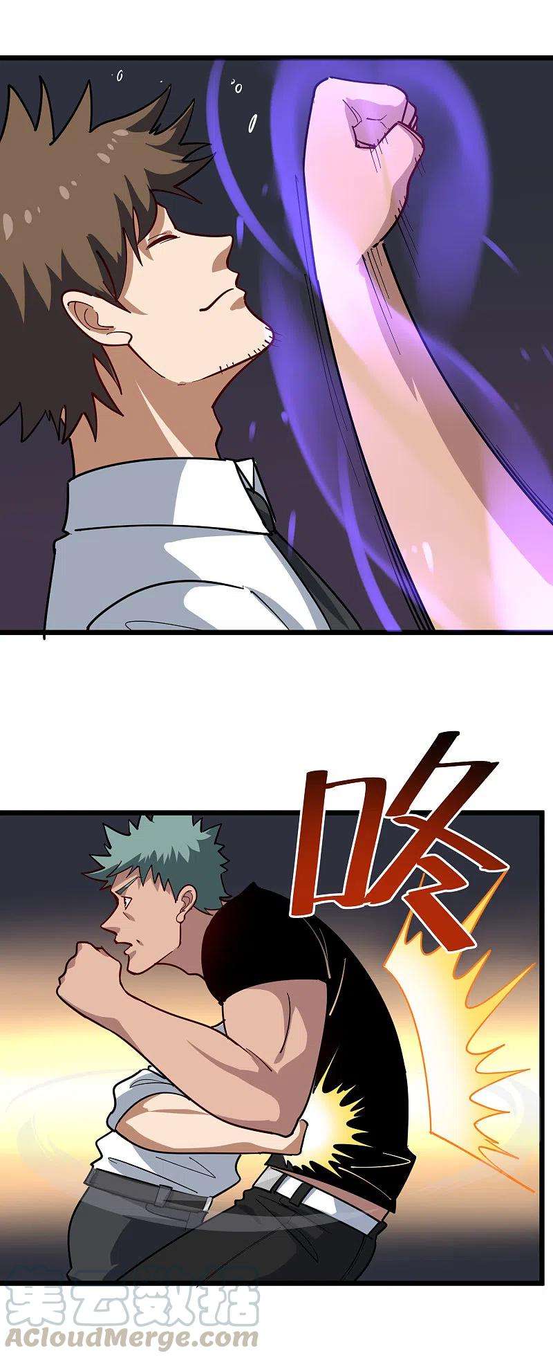 校园护花高手247话 好硬