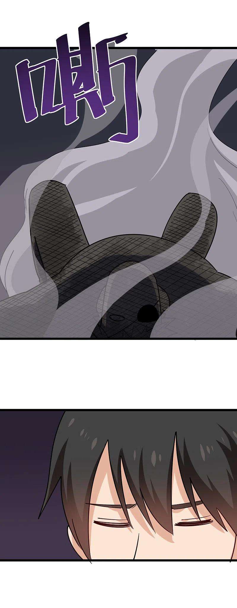 校园护花高手247话 好硬