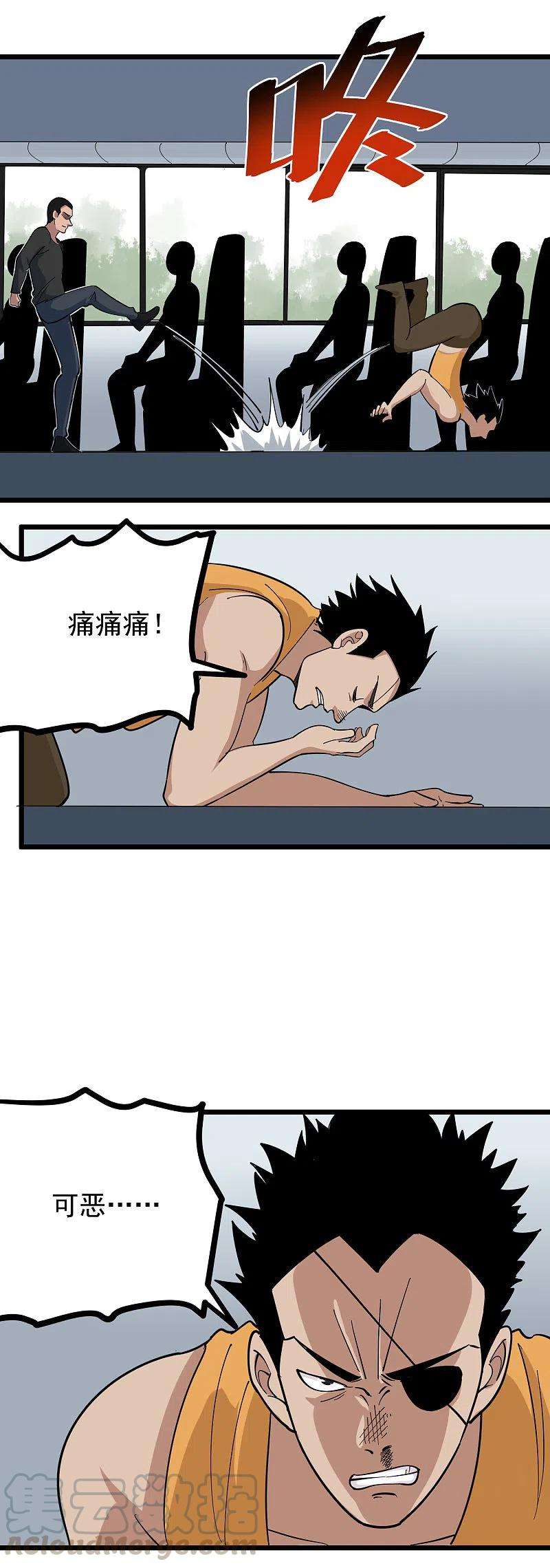 校园护花高手258话 仗义出手