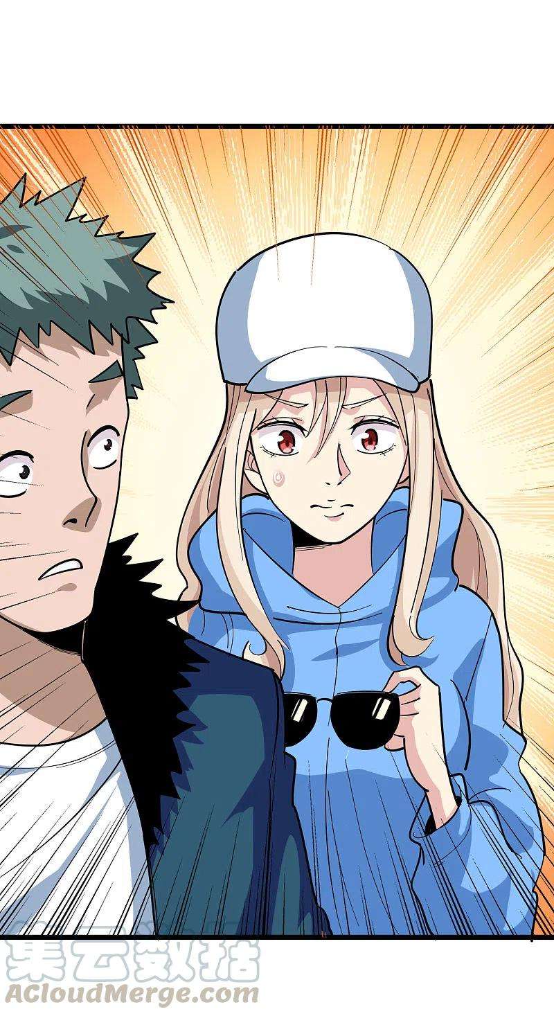 校园护花高手259话 儿媳妇