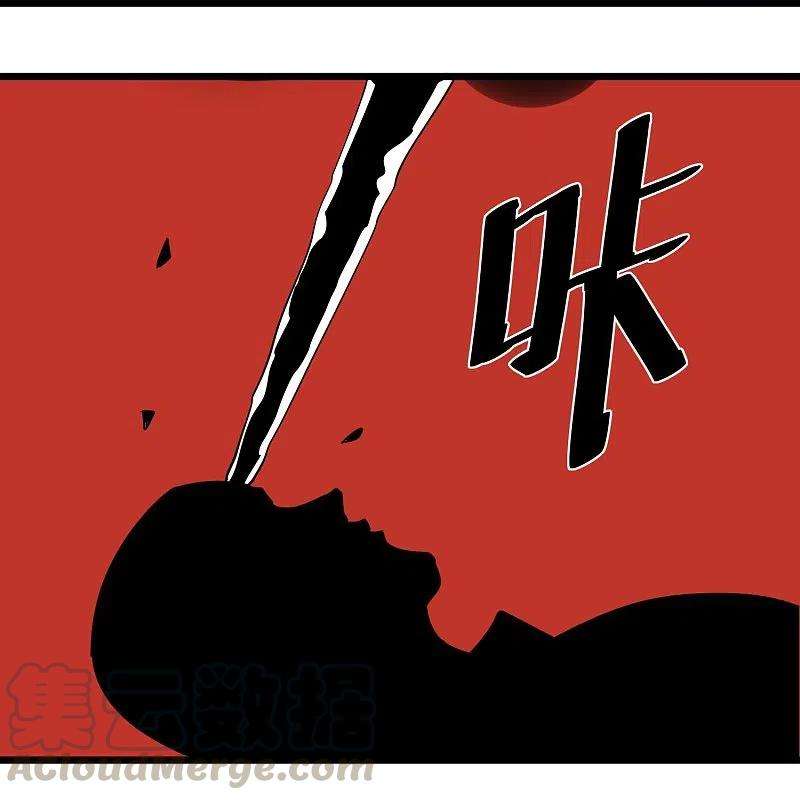 校园护花高手266话 纪家功夫