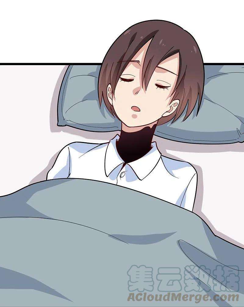 校园护花高手267话 醒了