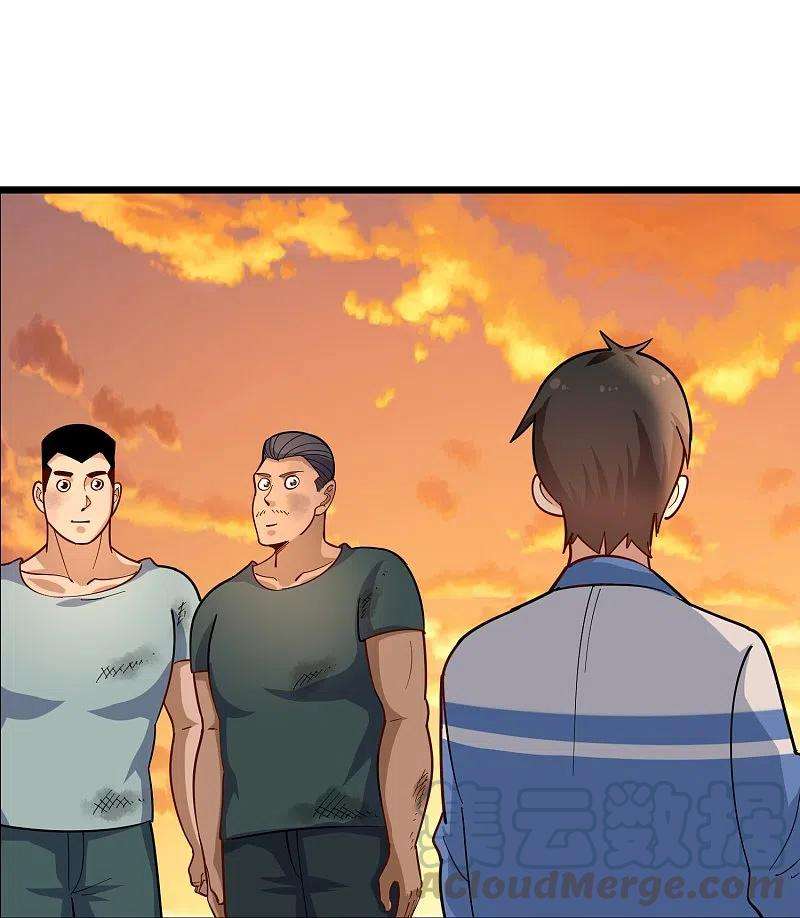 校园护花高手268话 押题