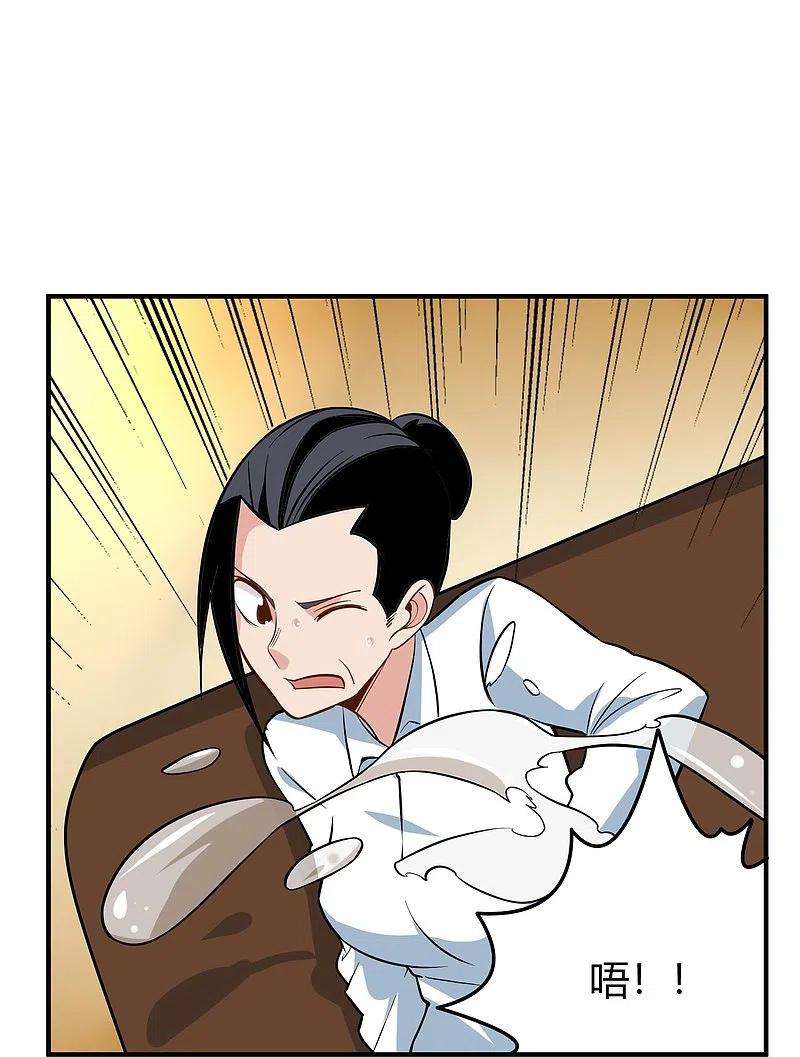 校园护花高手279话 劈空掌