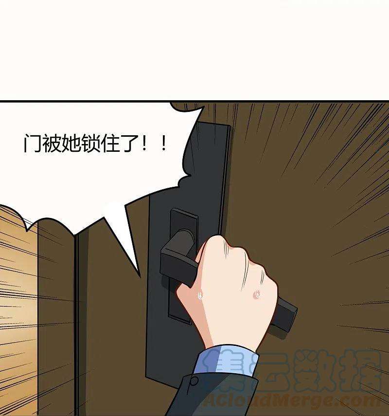 校园护花高手279话 劈空掌