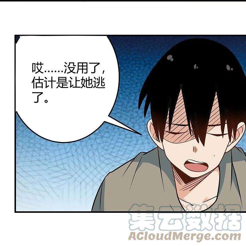 校园护花高手280话 亮瞎双眼