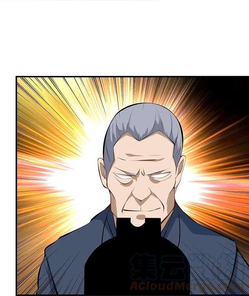 校园护花高手284话 大千世界