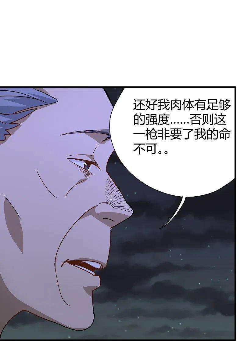 校园护花高手285话 古人