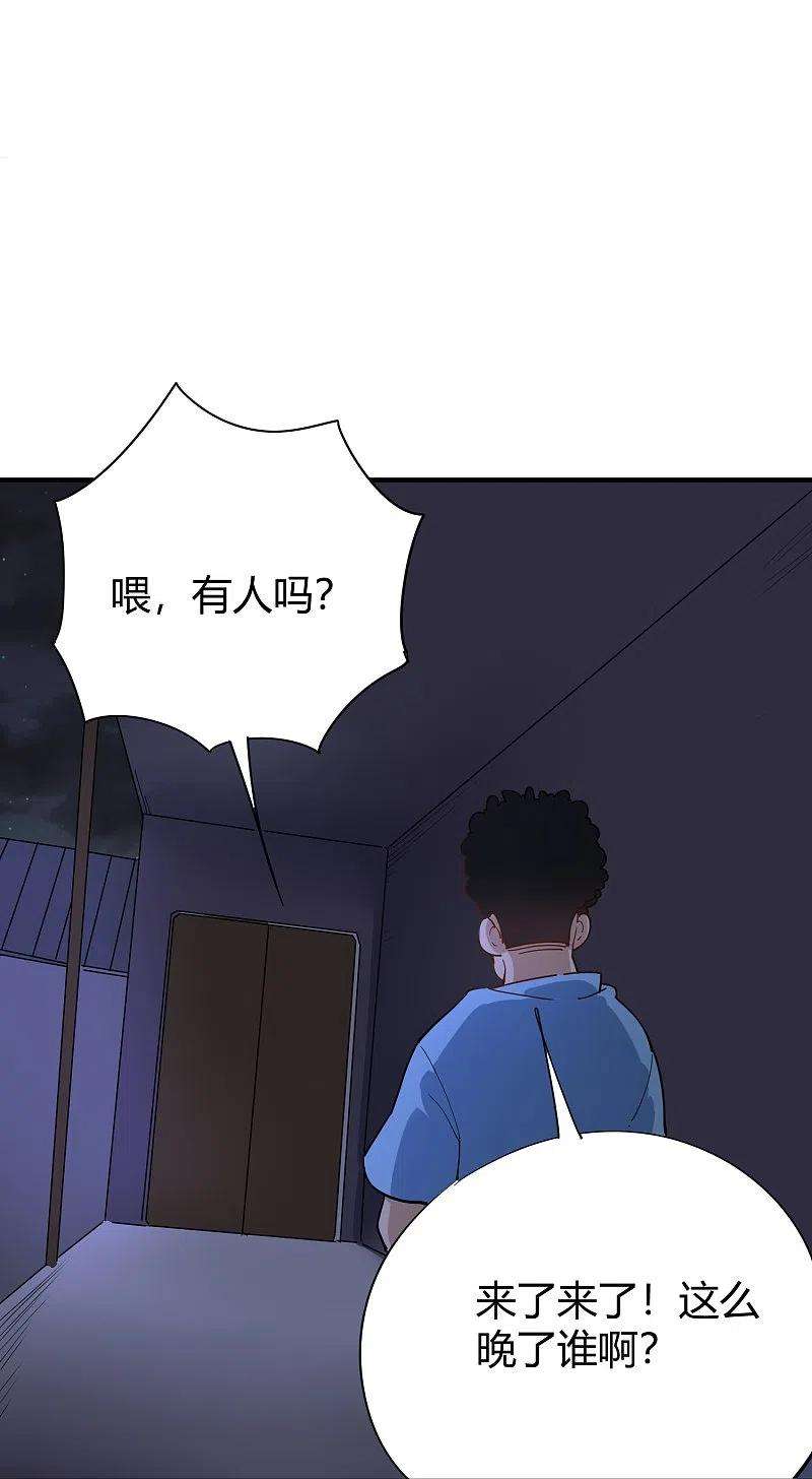 校园护花高手285话 古人