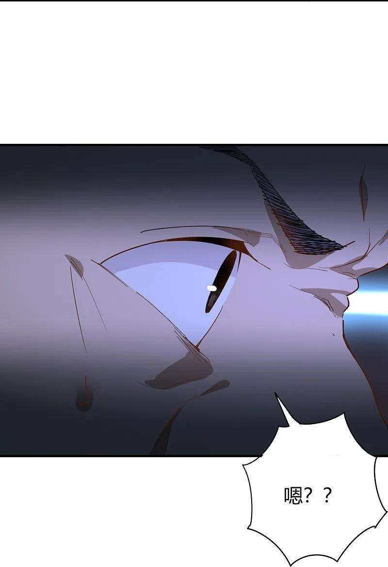 校园护花高手285话 古人