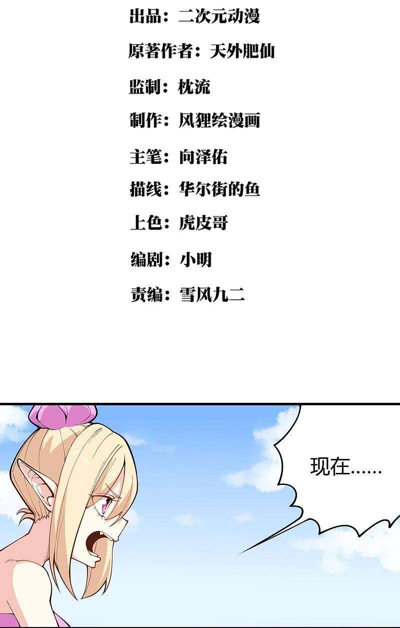 校园护花高手288话 禁止获取