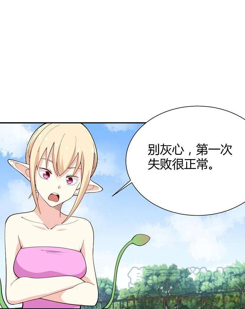 校园护花高手288话 禁止获取