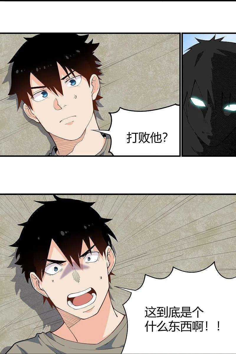 校园护花高手288话 禁止获取