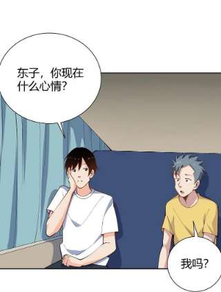 校园护花高手292话 劈空拳