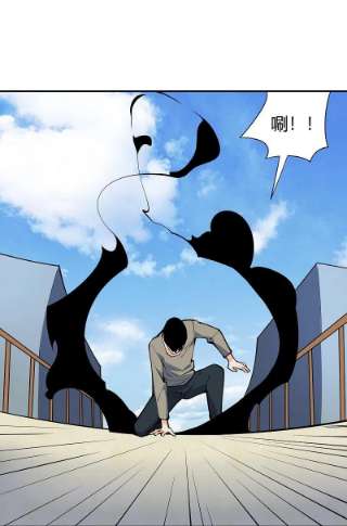 校园护花高手292话 劈空拳