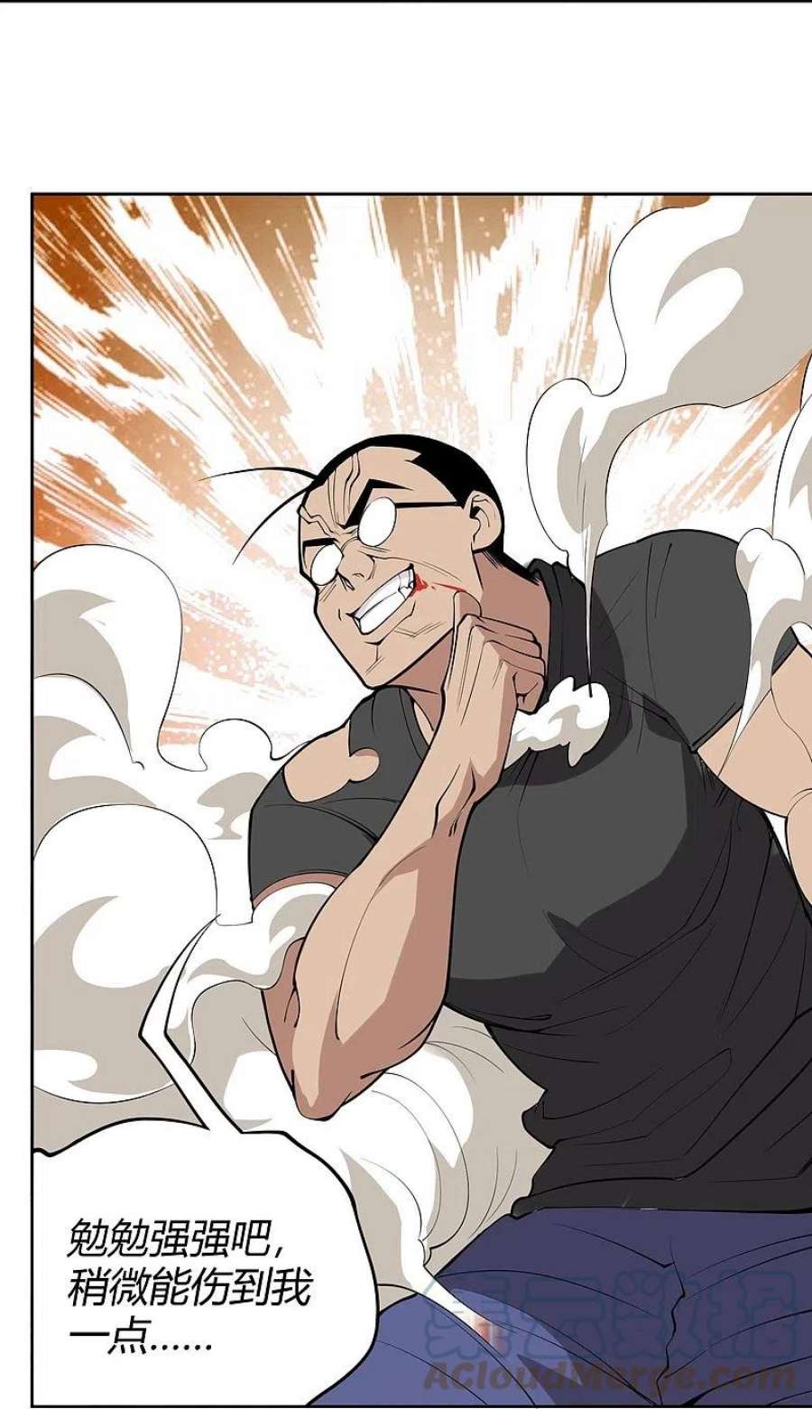 校园护花高手294话 力量全开