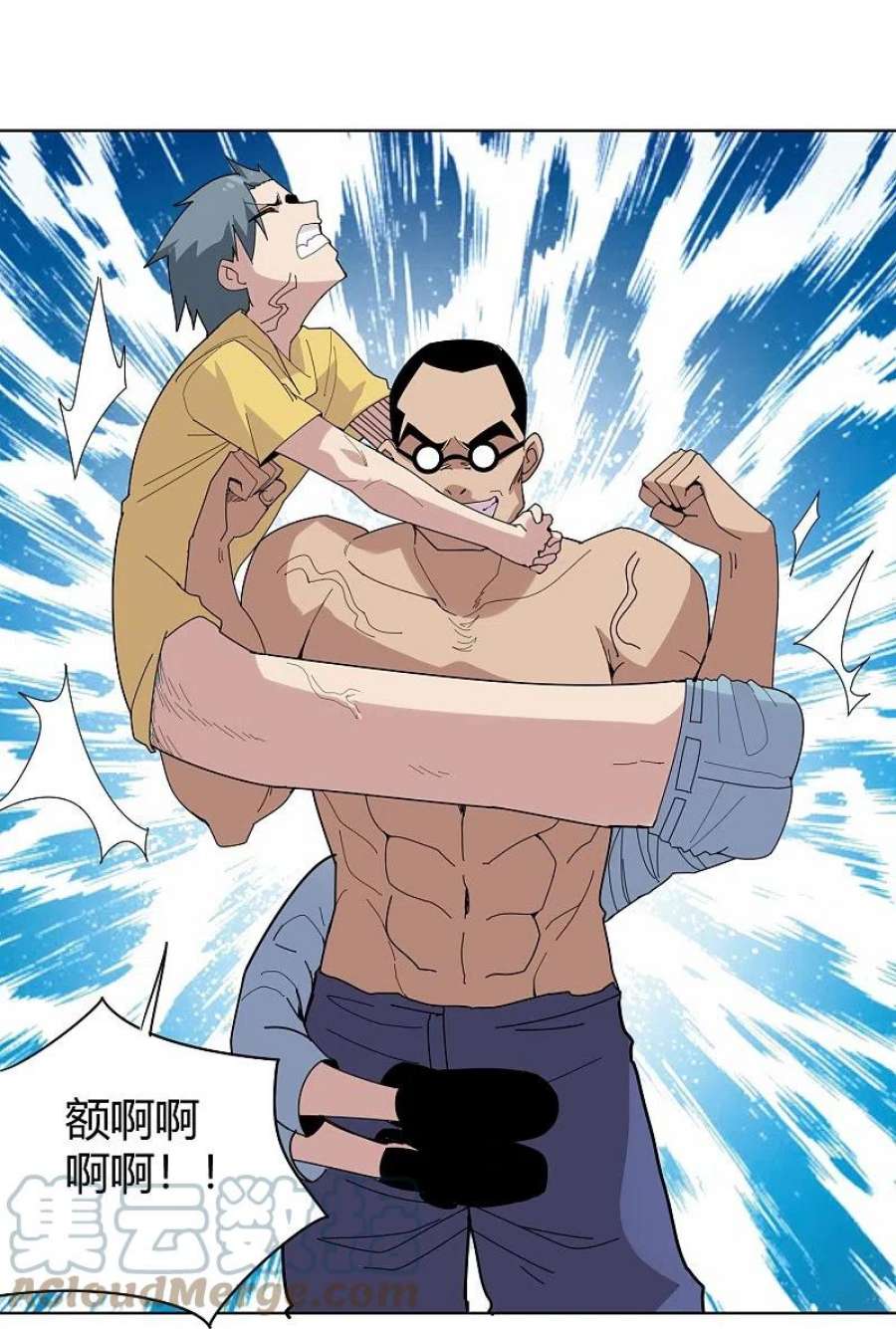 校园护花高手295话 纪将军