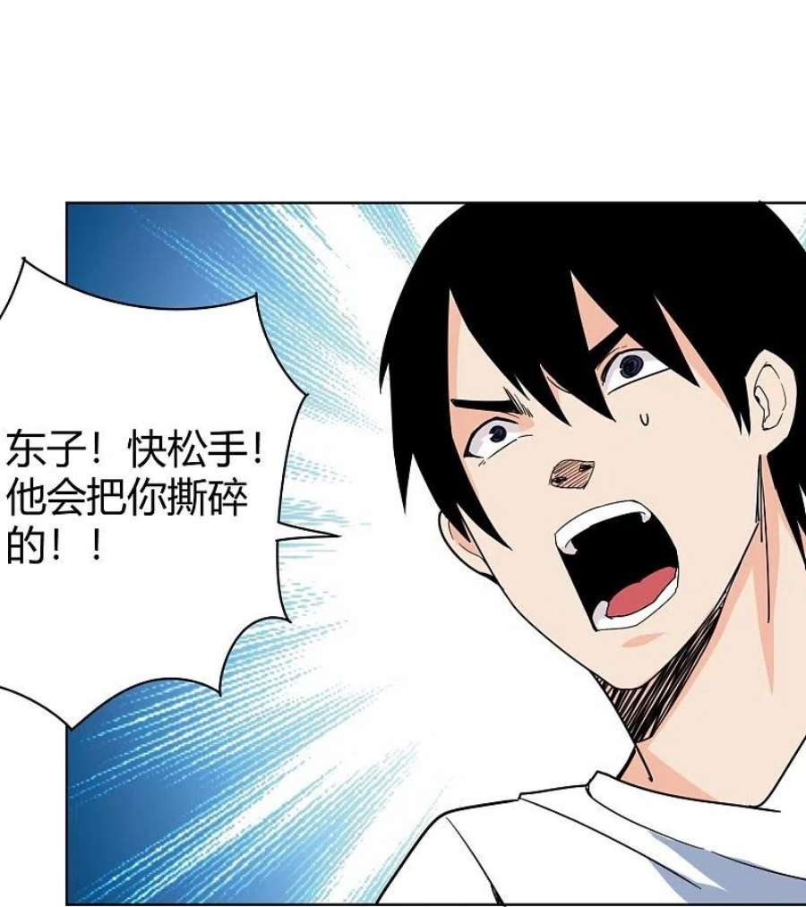 校园护花高手295话 纪将军