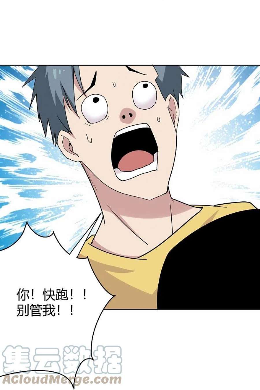 校园护花高手295话 纪将军