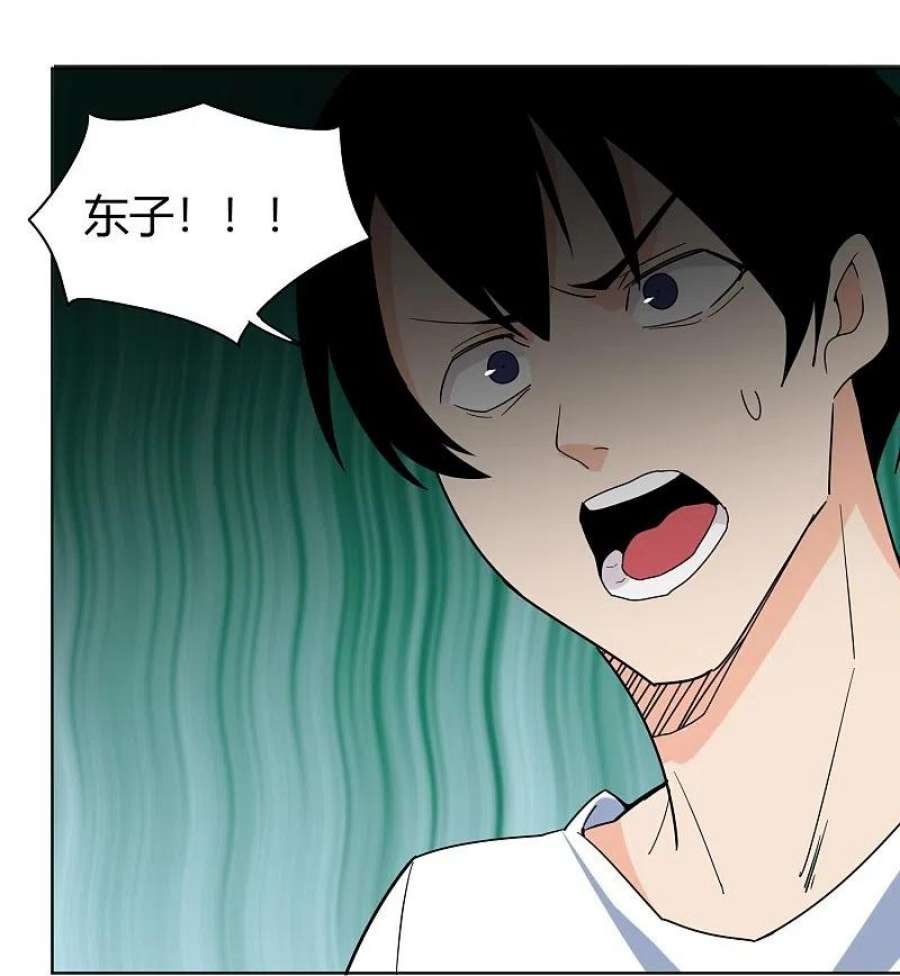 校园护花高手295话 纪将军