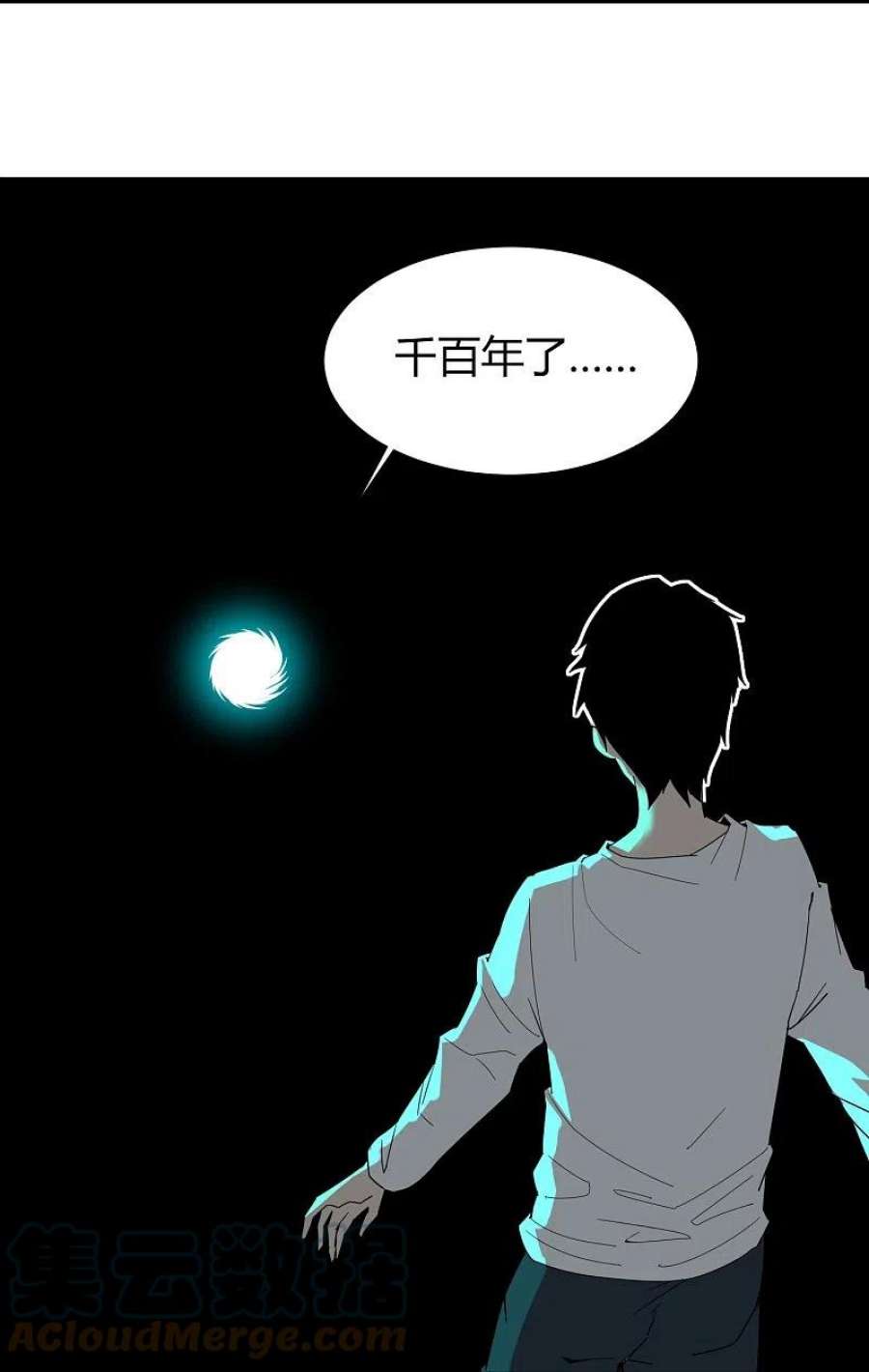 校园护花高手295话 纪将军