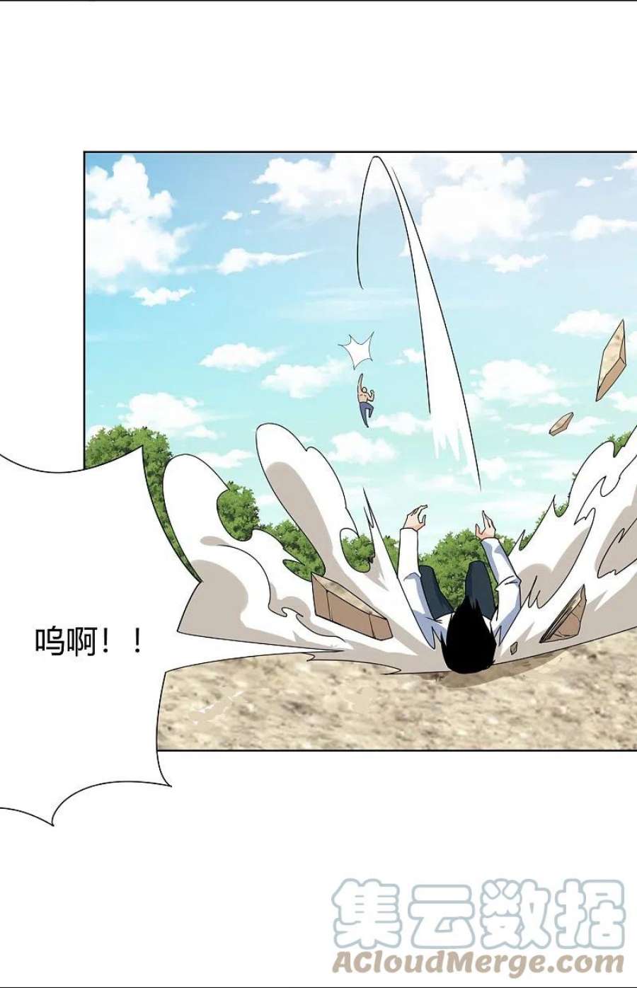 校园护花高手295话 纪将军