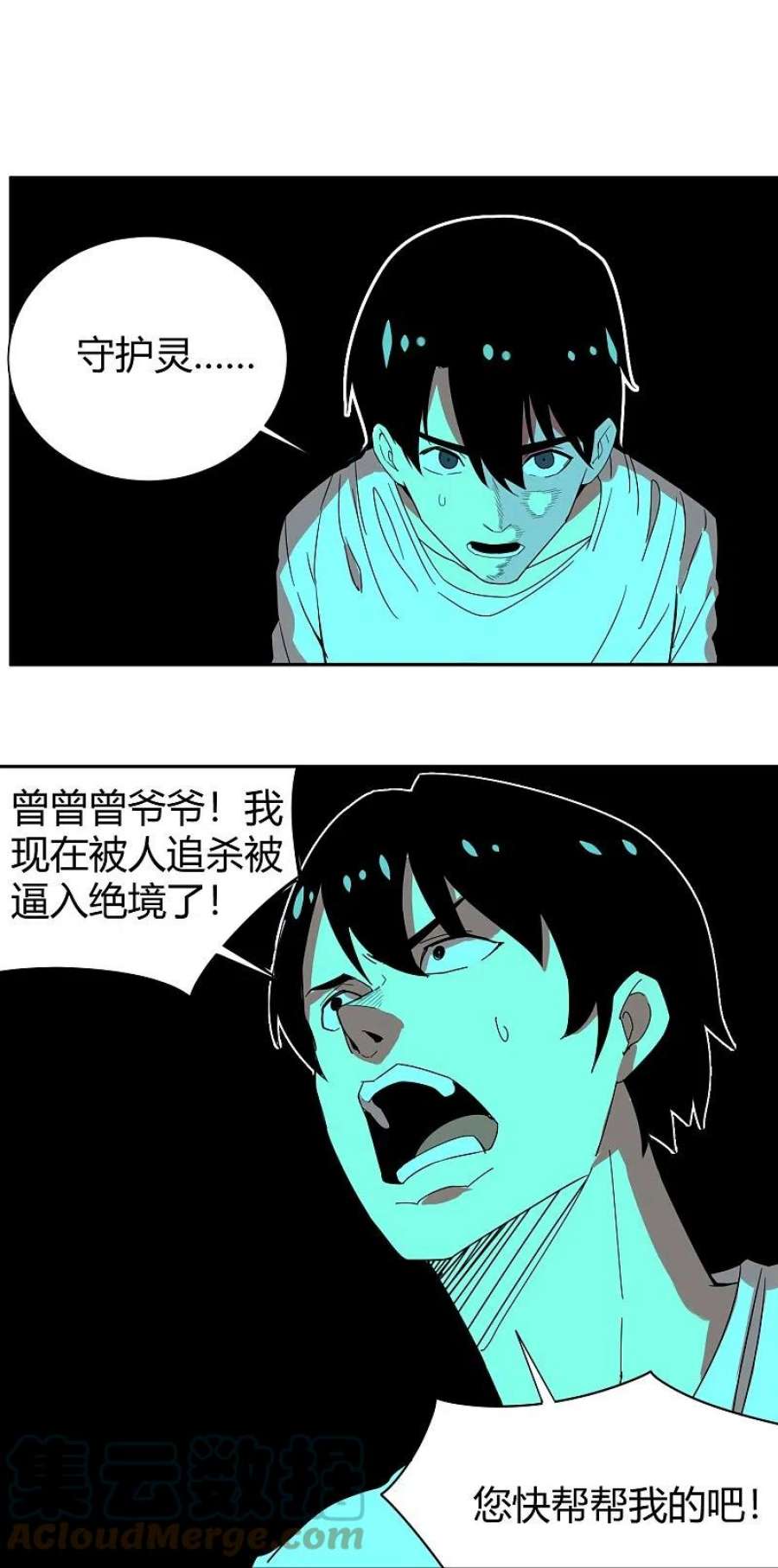 校园护花高手295话 纪将军