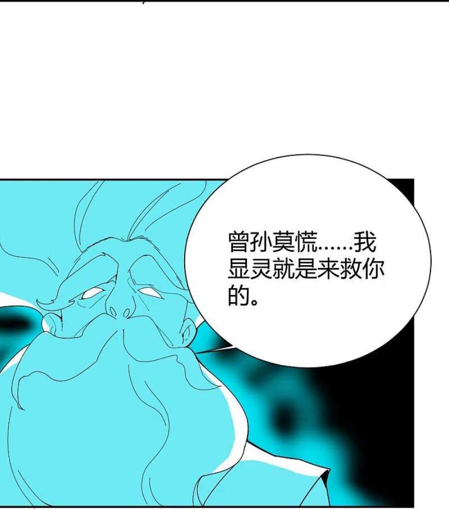 校园护花高手295话 纪将军