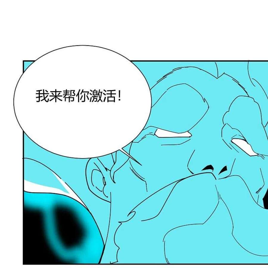 校园护花高手295话 纪将军