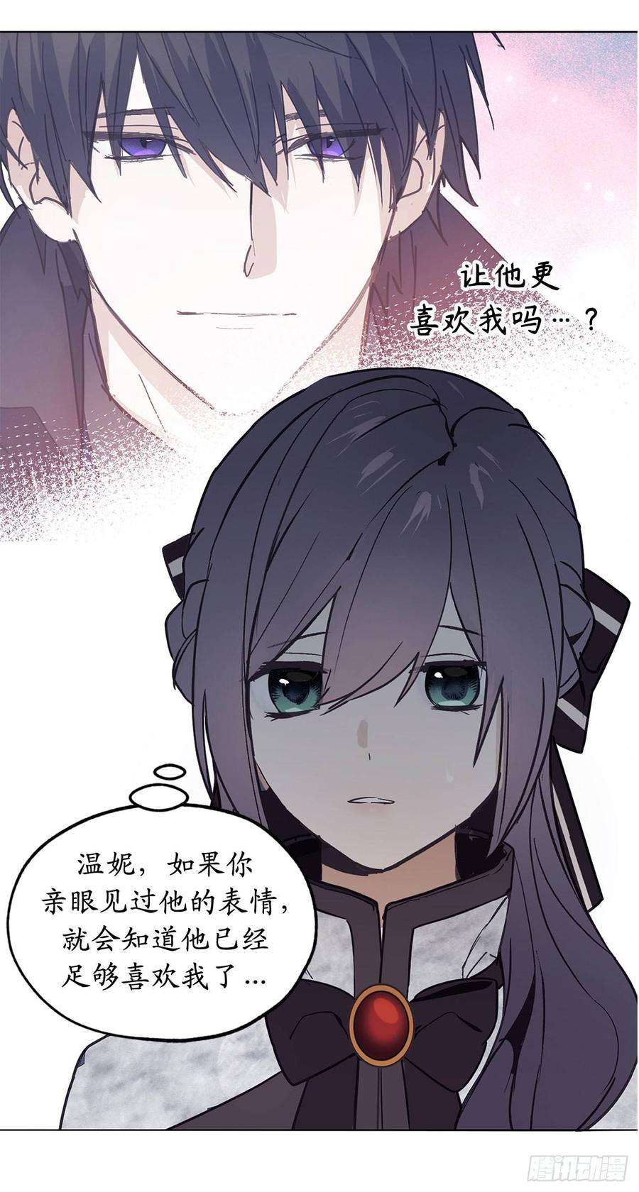 你的告白已签收70.我要学跳舞？