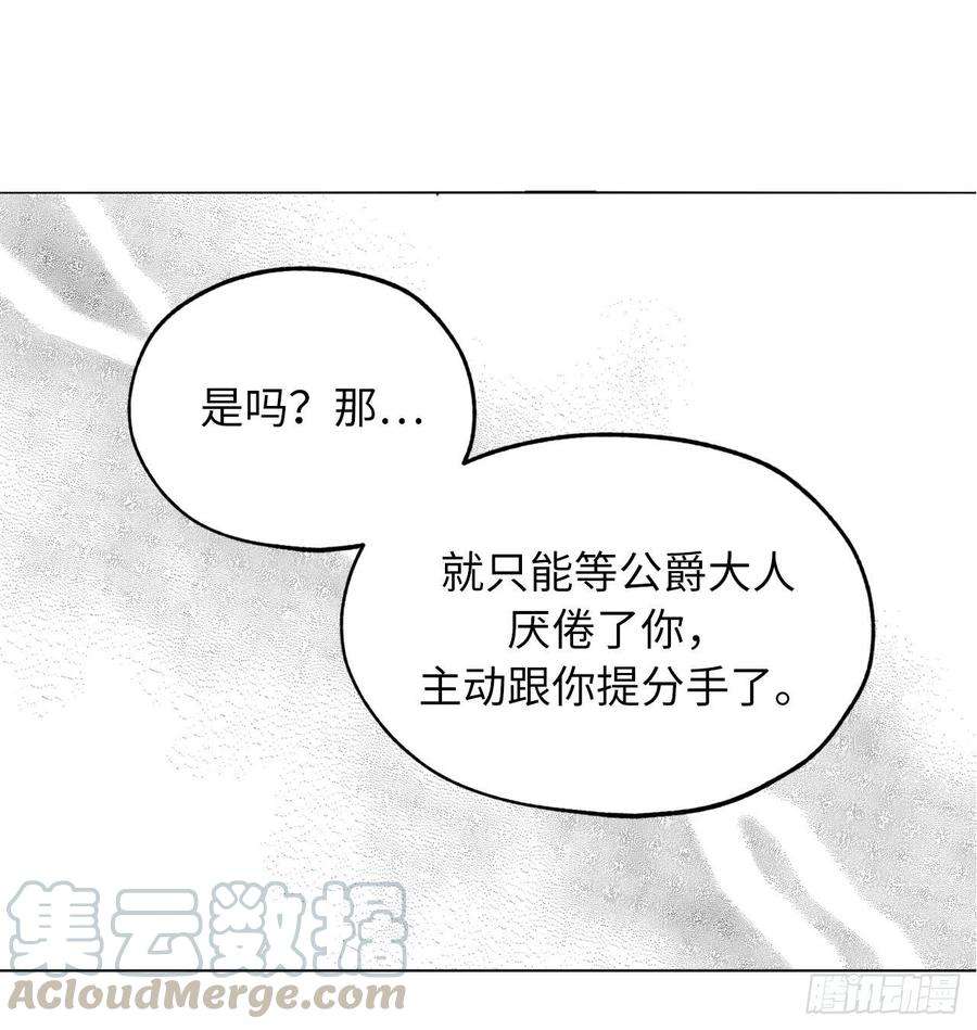 你的告白已签收70.我要学跳舞？