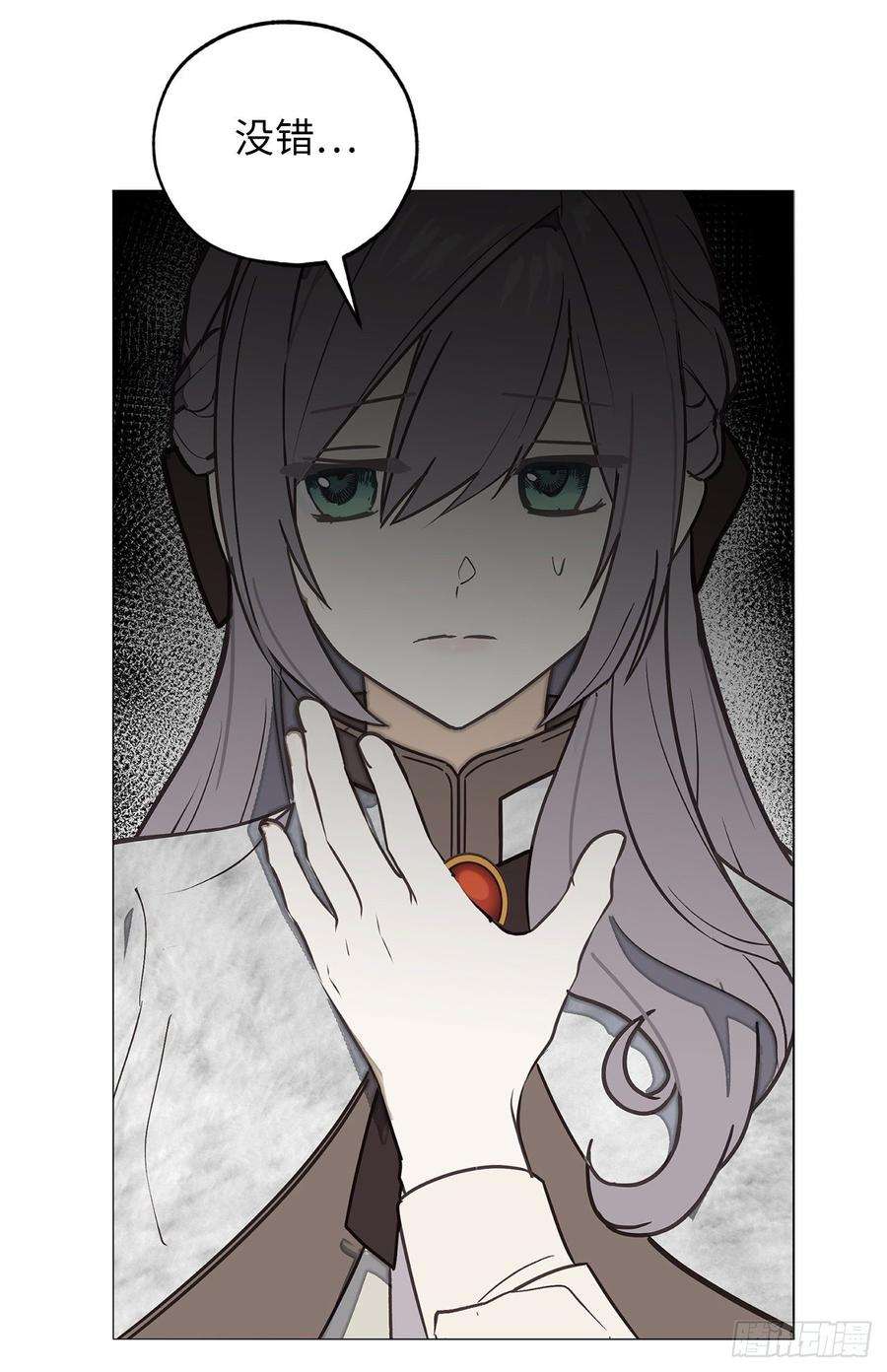 你的告白已签收70.我要学跳舞？