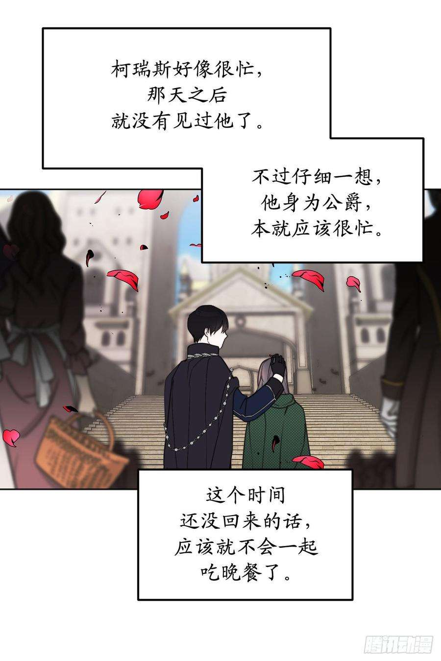 你的告白已签收70.我要学跳舞？