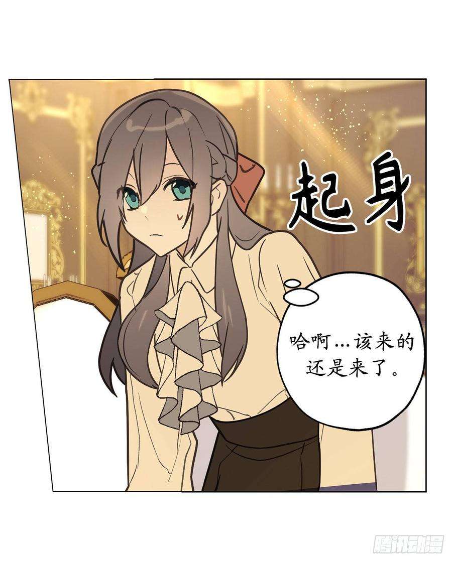 你的告白已签收70.我要学跳舞？