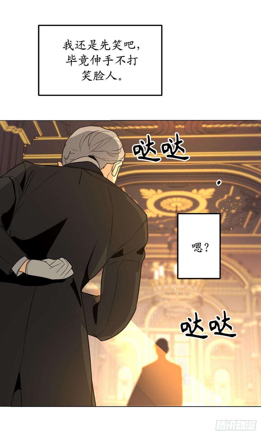 你的告白已签收70.我要学跳舞？