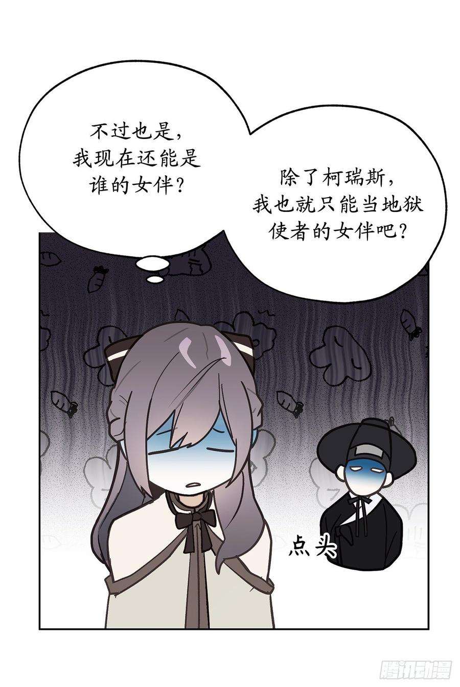 你的告白已签收70.我要学跳舞？