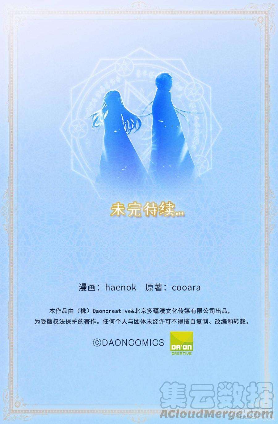 你的告白已签收70.我要学跳舞？