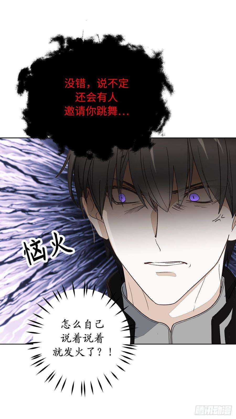 你的告白已签收70.我要学跳舞？