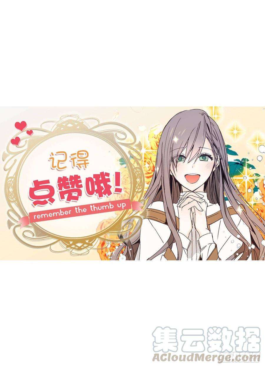 你的告白已签收70.我要学跳舞？