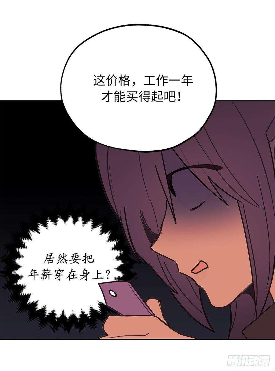 你的告白已签收70.我要学跳舞？