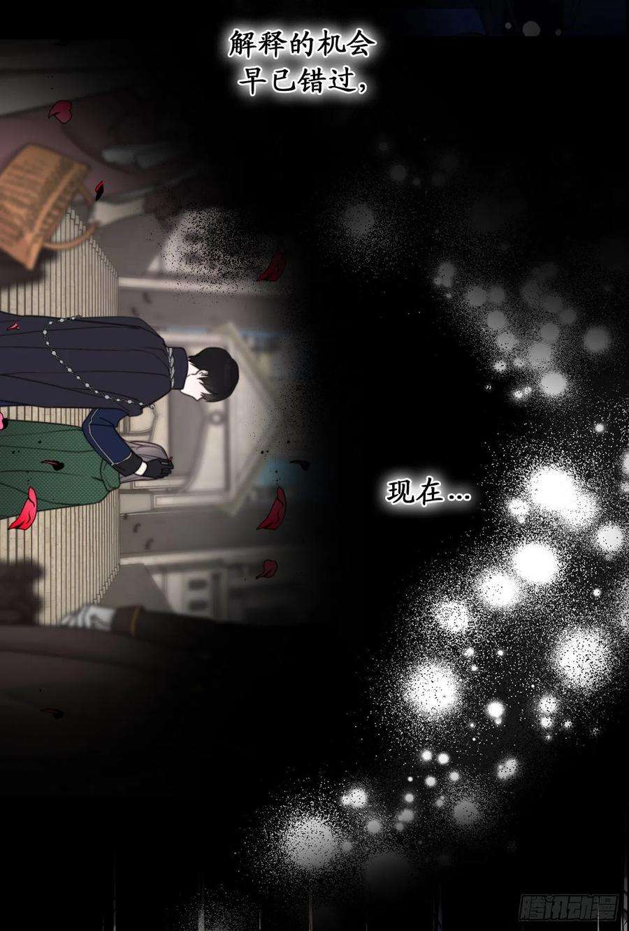 你的告白已签收72.令人疲惫的宴会