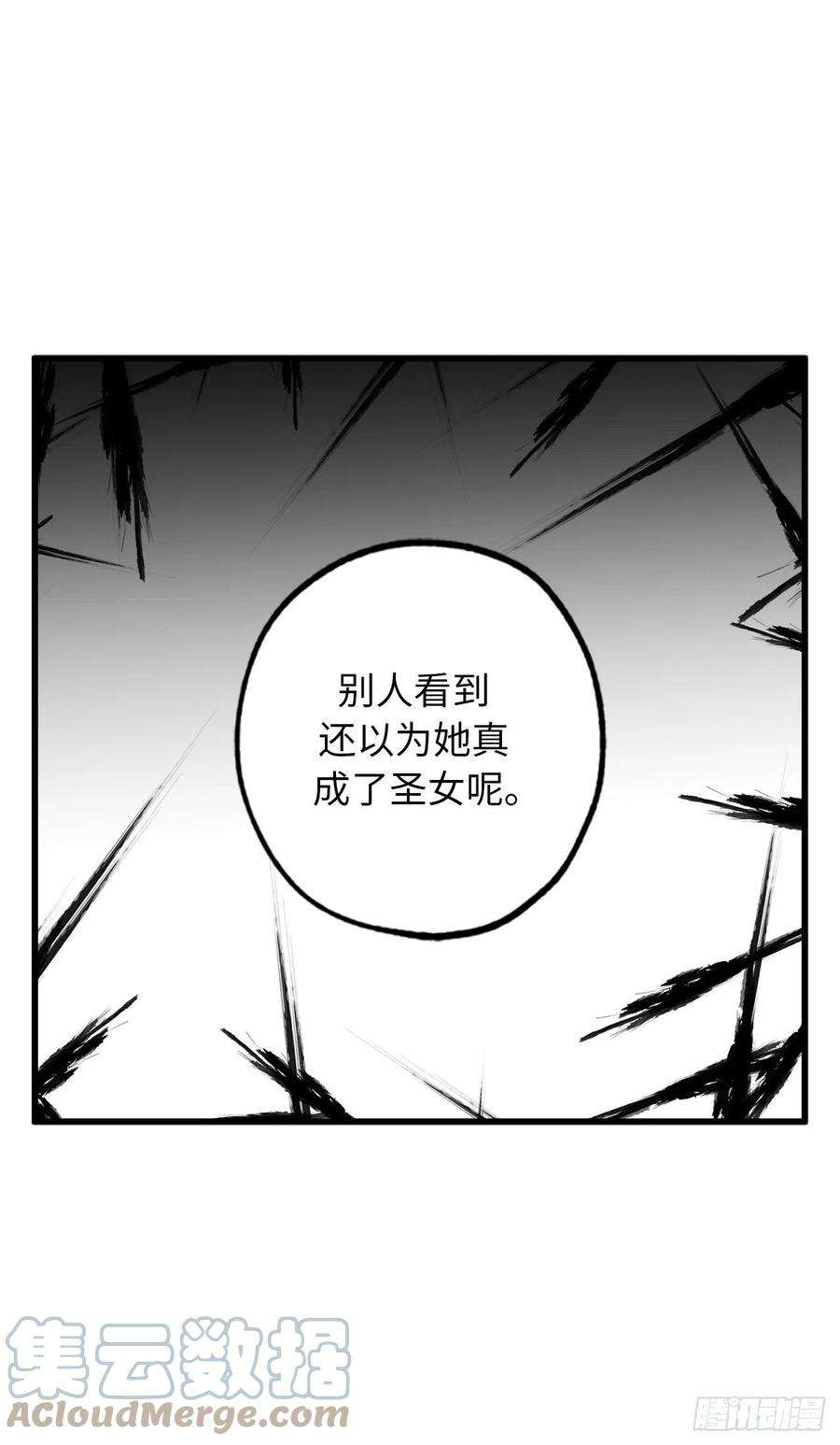 你的告白已签收72.令人疲惫的宴会