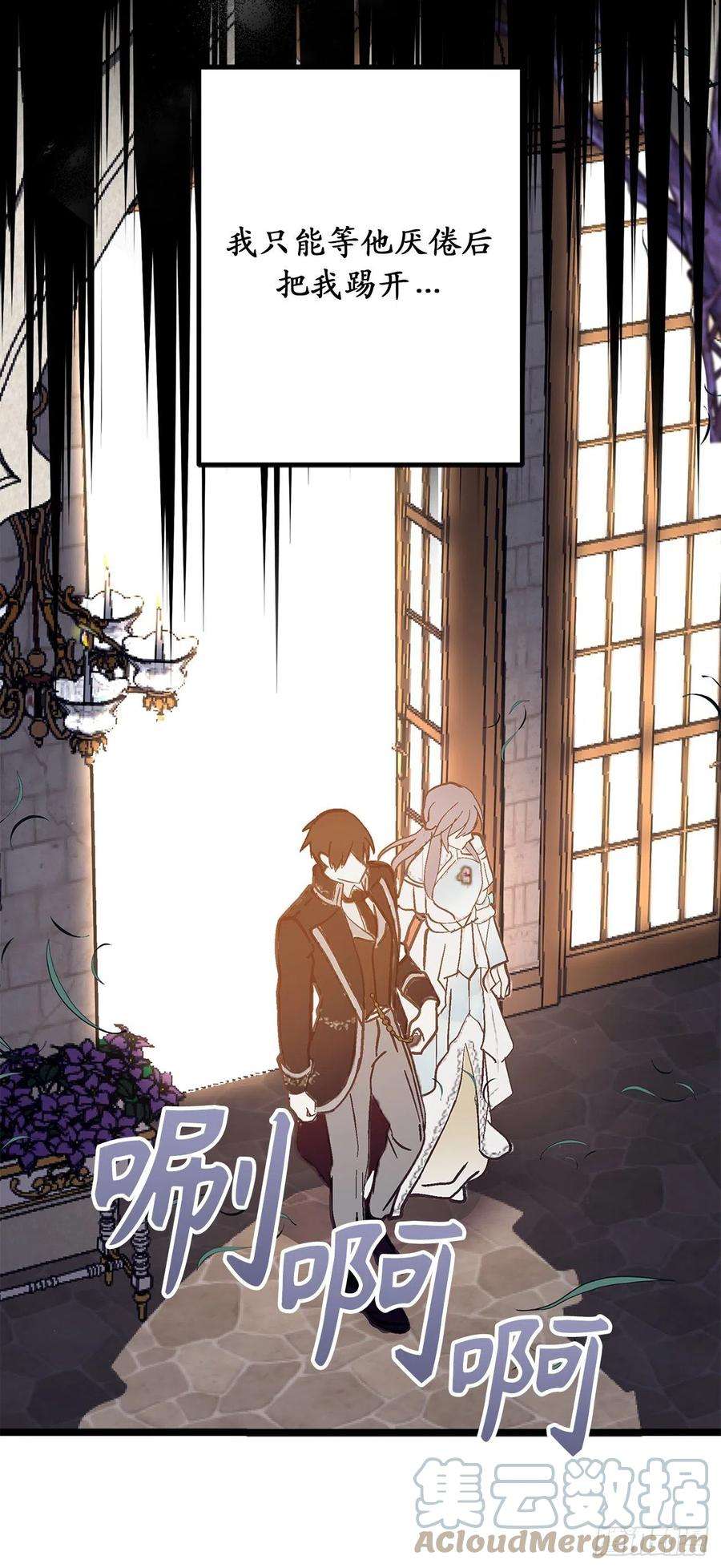 你的告白已签收72.令人疲惫的宴会