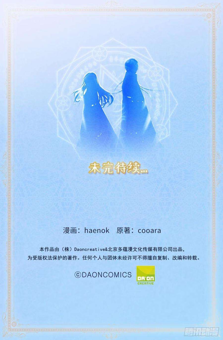 你的告白已签收72.令人疲惫的宴会