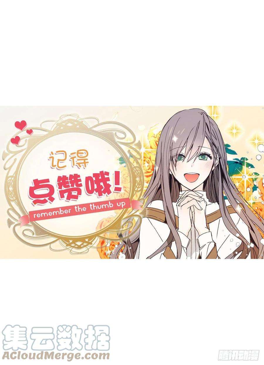 你的告白已签收72.令人疲惫的宴会