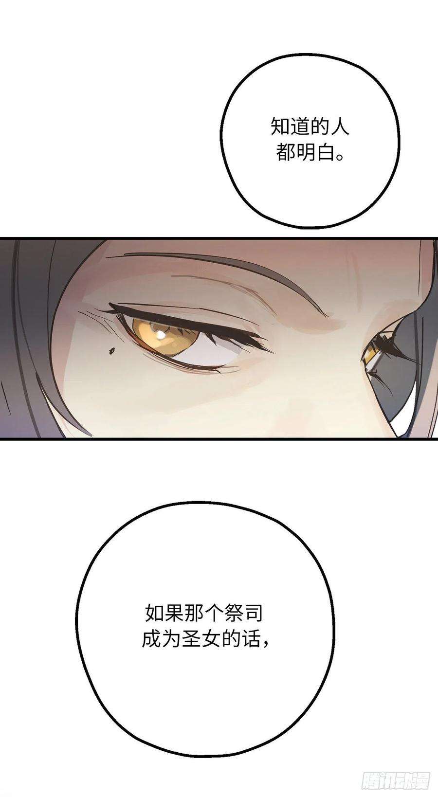 你的告白已签收72.令人疲惫的宴会