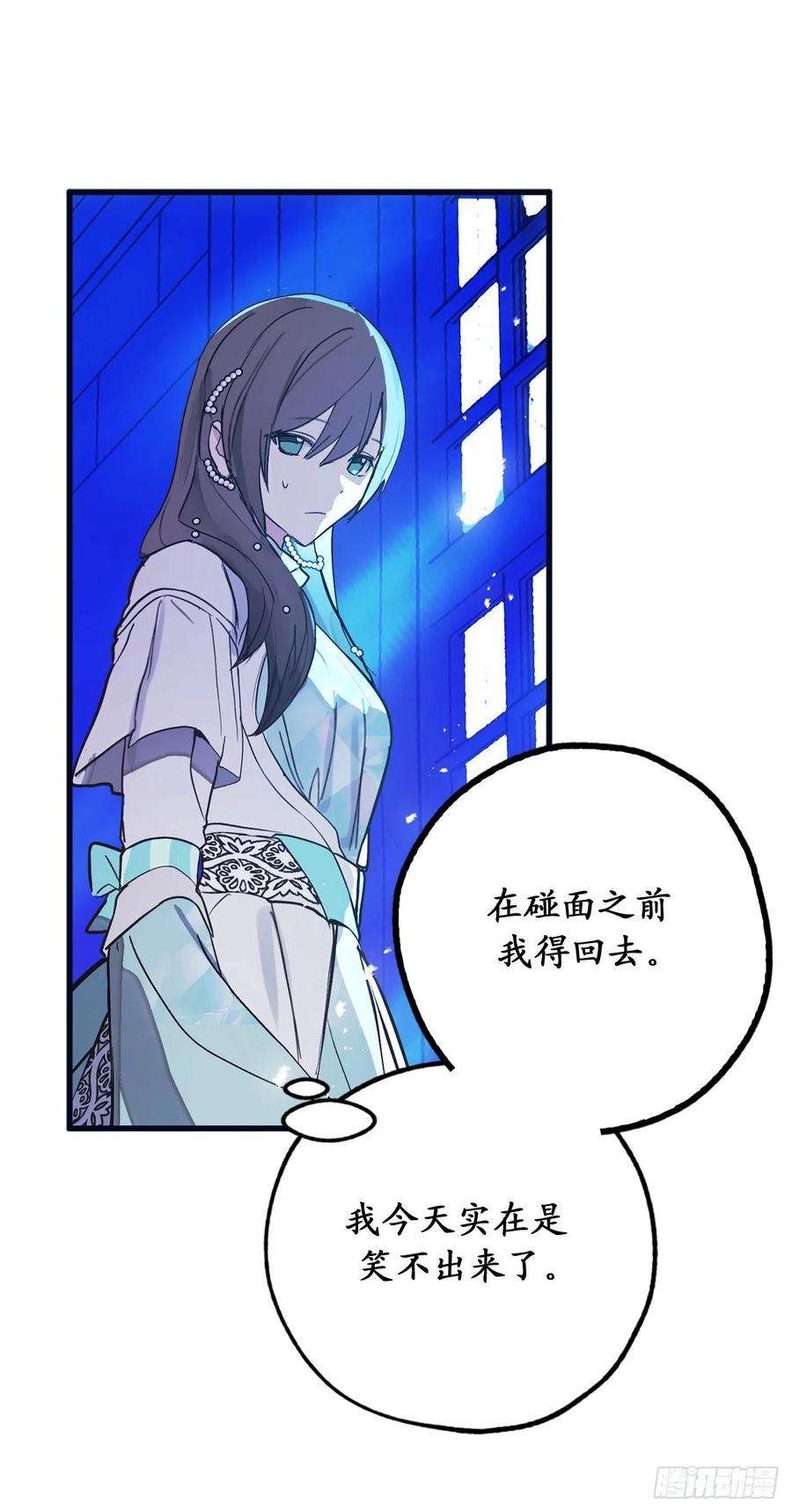 你的告白已签收74.偶遇帝国皇子